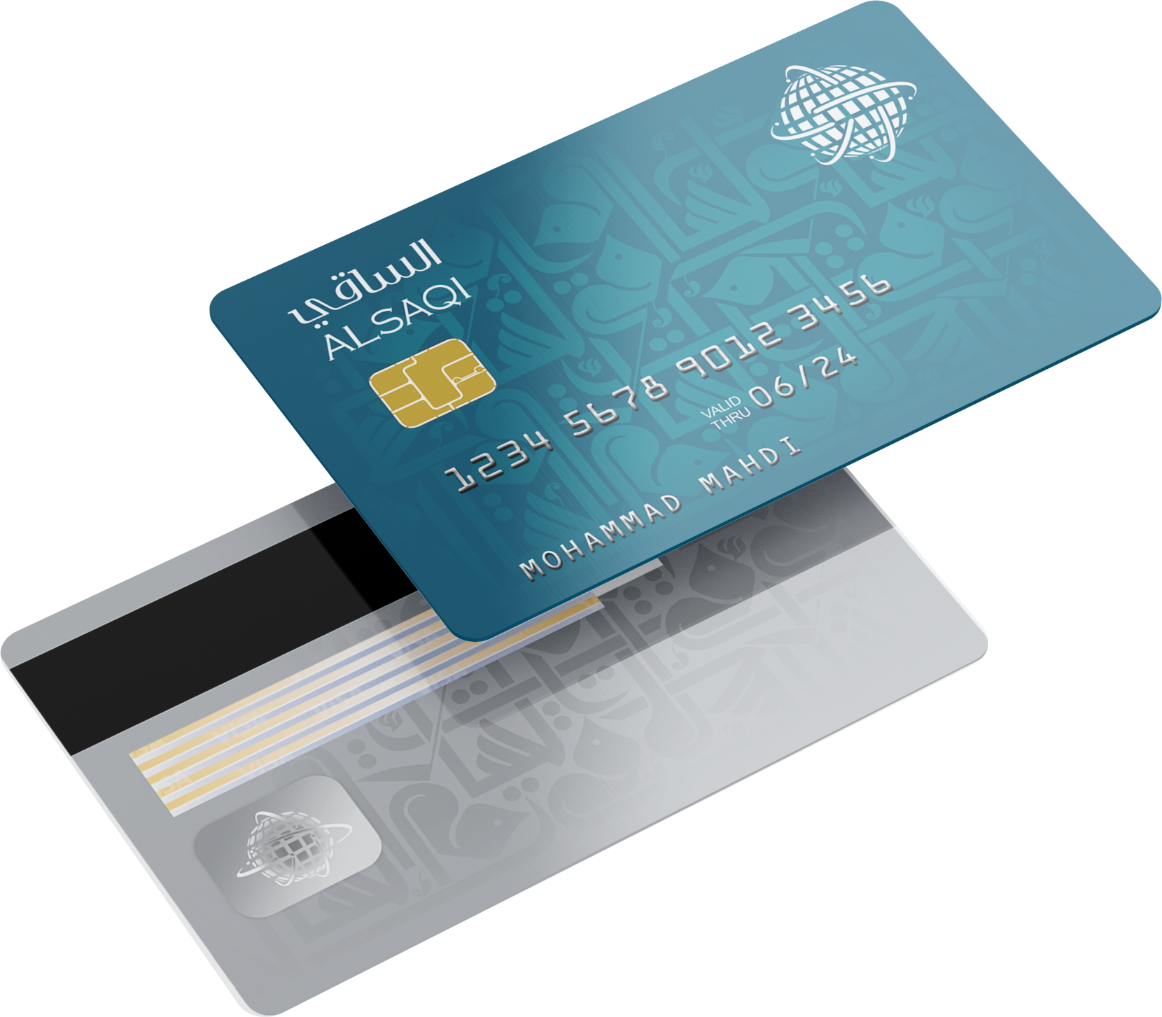 بطاقة الساقي الائتمانية