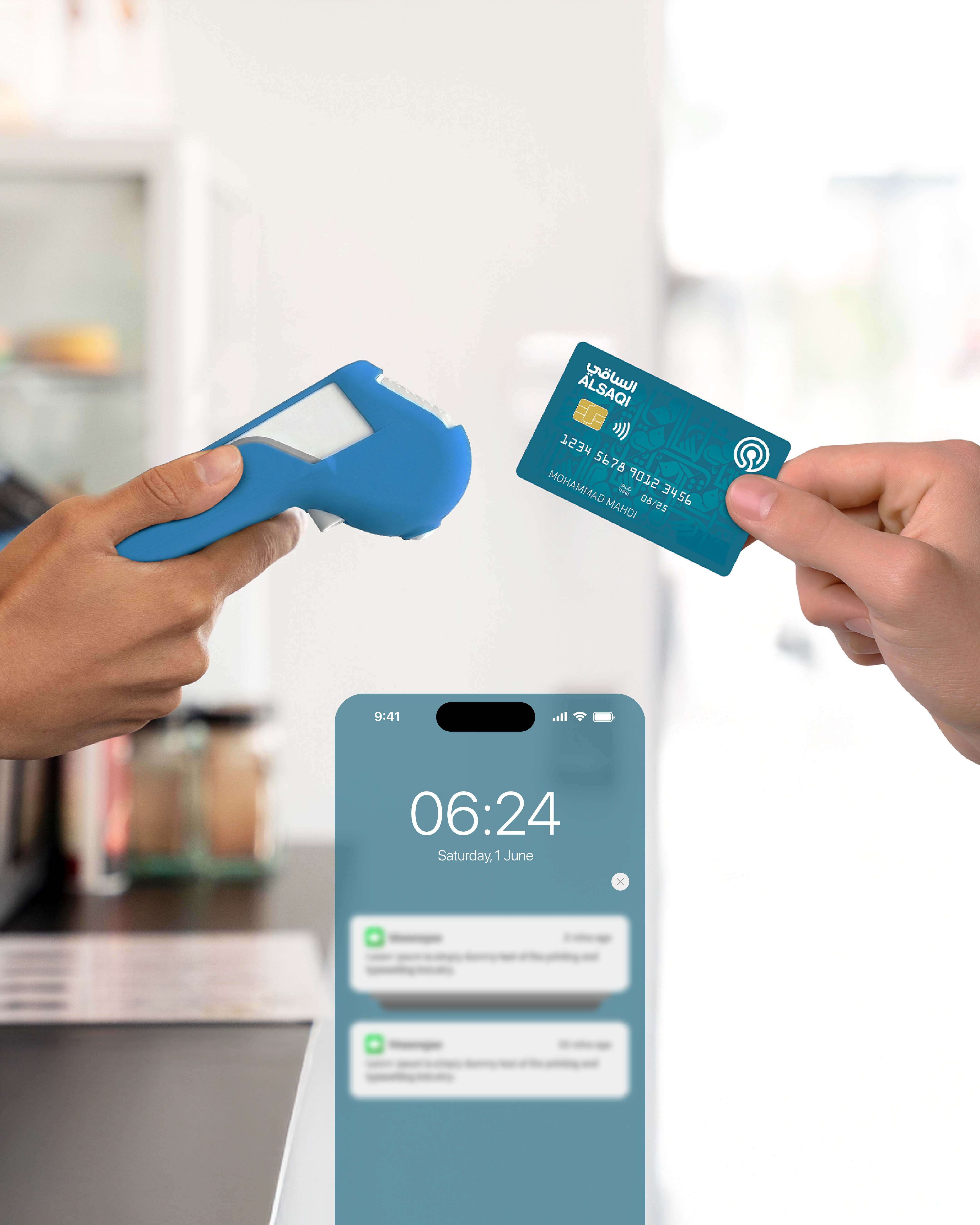 حلول دفع ذكية لمستقبل مالي أسهل